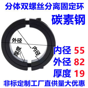 Vòng Cố Định Trục Ánh Sáng Vòng Khóa Trục Vòng Đỡ Trục Vòng Giới Hạn Vòng Chặn Trục Ánh Sáng Tách Rời Vòng Bi Trục
