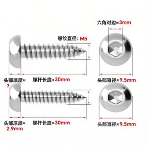 BAODEFENG | Ốc Vít Tự Khoan Đầu Tròn Lõm Lục Giác Inox 304 Màu Đen M2-M8