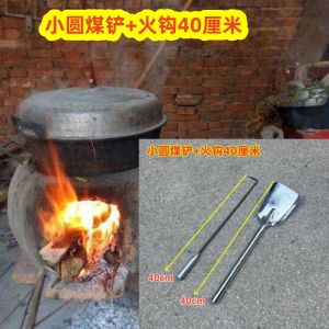 Bộ Ba Món Dụng Cụ Đốt Lửa Nhà Bếp Lò Sưởi Shovel Carbon Shovel Carbon Hook Rake Carbon Rake Shovel Carbon Dụng Cụ Vệ Sinh Gia Đình