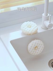 FaSoLa | Suction Kitchen Washing Sponge for Dishes Pots and Pans