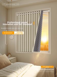 LEZHIHE | Soundproof Thermal Insulation Curtain