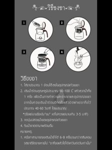 ชาอู่หลงกุหลาบ  ชาอู่หลงผสมกุหลาบ ขนาด 100 กรัม พร้อมส่ง