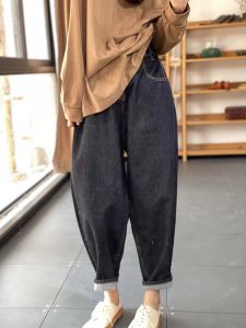 Mori Autumn Original Korean Fashion High Waist Carrot Jeans Loose Casual Slimming Versatile Womens Denim Jeans Natural Waist Nine Points