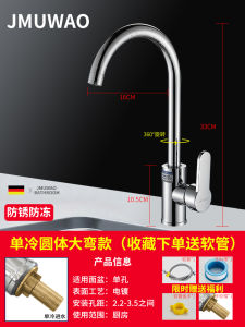 Vòi Bếp Bằng Đồng 1 Lỗ Xoay Được Nước Lạnh Và Nóng Toàn Tuyến Vòi Rửa Chén Chống Bắn Chống Sử Dụng Tại Nhà Chậu Rửa Chén Tập