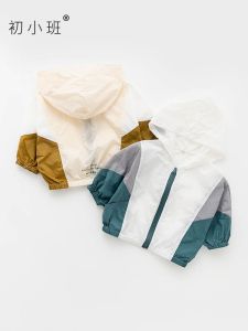 Baby Sunscreen Clothing Summer Batwing Sleeve Coat Boys Beach Sun Protection Clothing Girls Air Conditioning Shirt Baby Wind Shield Tide