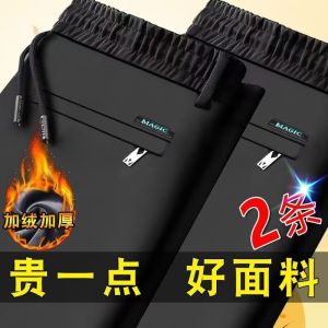 Quần Ống Đứng Dày Lót Lông Cừu Rộng Rãi Cho Nữ Mùa Thu Đông Quần Ống Rộng Co Giãn Thoải Mái Phong Cách Công Sở KHKW