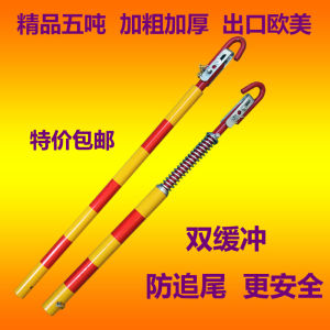 Heavy Duty Steel Tractor Bar Anti-collision กันชน 3-20 ตันพร้อมบัฟเฟอร์ Trailer Hook โลหะ สายคล้อง สําหรับซ่อมรถยนต์