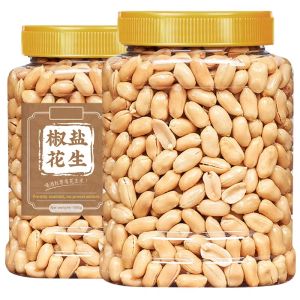 EIGHT GOLDEN CATS | Spicy and Salty Peanuts 500g