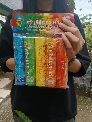 แท่งสี สร้างหมอกสีสันสดใส 5 สี ยกแพค