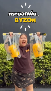 Foggy กระบอกพ่นยา BYZON ขนาด 1.5 ลิตร 2 ลิตร ฟ๊อกกี้ แบบปั๊มลม  ถังฉีดพ่น กระบอกฉีด กระบอกพ่น หัวปั๊ม ถังสเปรย์ ถังพ่นยา  กระบอกพ่นน้ำ  ถังพ่นยา กระบอกฉีดน้ำ ฟ๊อกกี้ ถังสเปรย์ ประกัน 7 วัน สินค้ามาตรฐาน Concept N