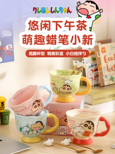 Cốc Cà Phê Bằng Gốm Sứ Hoạt Hình Màu Sắc Dễ Thương Cho Cặp Đôi Cốc Đựng Cà Phê Cho Gia Đình Quà Tặng Sinh Nhật Cho Nữ