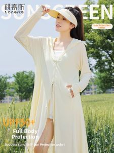 TONERCE | UV Protection Lightweight Iced Silk Jacket for Summer