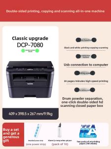 Brother | Black and White Laser Printer with Copying and Scanning Function