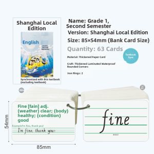 ZOUMUBAI | Oxford Local 5-4 System HJ Edition Primary School English Word Cards