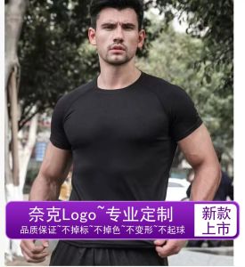 Mens Fitness Sweat Absorbent Quick Dry Breathable Training Running Short Sleeve Vest Set Basketball Sportswear Polyester