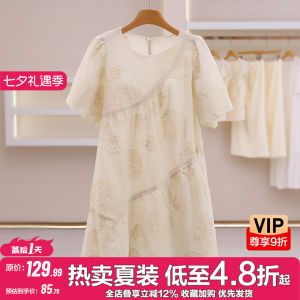 Embroidered Versatile Slim Fitting Round Neck Dress
