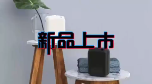 400ML Essential Oil Diffuser Bluetooth Speaker Aromatherapy Machine Air Freshener APP Control WTT