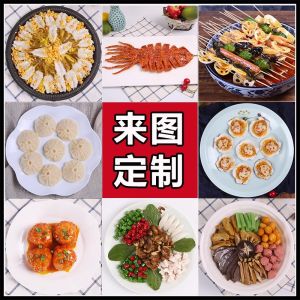 โมเดลอาหารเทียม อาหารจานเล็ก อาหารทะเล อาหารสุก โมเดลตกแต่งบ้าน ดอกไม้เทียม ผลไม้เทียม ดอกไม้สด วัสดุอื่นๆ