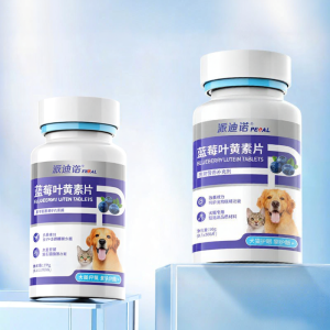 Petal | Vision Improvement Antioxidant Lutein Vitamin for Cats