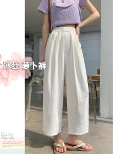 Ice Silk Carrot Pants Womens Summer New Loose Thin Nine Points Small Size Slim Quick Dry Wide Leg Milk Foam Pants High Waist Seven Length