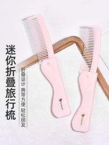 Portable Folding Comb for Girls Children Travel Mini Brush Hair Care Tool Convenient Carry Miniature Hairdressing Tool