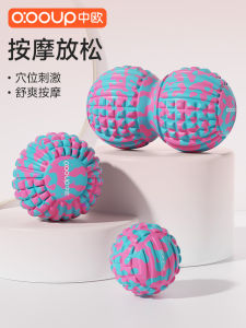 Foot Bottom Fascia Ball Yoga Massage Relaxing Ball Deep Tissue Trigger Point Peanut Ball for Neck And Shoulder Muscle Relief