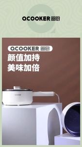 Xiaomi OCOOKER CR-DZG1201 Electric Cooker 1000W 220V 1.2L Double Heating Levels Non-stick Hot Pot with Visual Lid 电热锅
