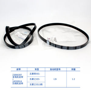 OEM Quality Generator Belt Air Conditioner Belt