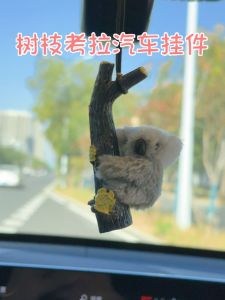 Koala กระจกรถแขวนตกแต่ง 2024 อินเทรนด์ น่ารัก ภายใน Swing อุปกรณ์ตกแต่งขับรถกระจกมองหลังเครื่องประดับ