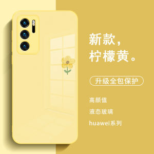 Huawei Honor 400 pro Phone Case Glass Flower Yellow Simple  Style Compatible with Magic7/3 Small Personalized X60