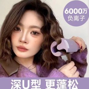 Deep U Egg Roll Hair Curler 32mm Egg Roll Water Ripple Small Curls Lasting Hair-Styling Does Not Hurt Hair Splint Handy Gadget 1
