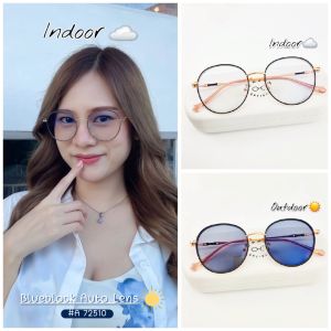 กรอบแว่นสายตา แว่นกรองแสง เลนส์สั่งตัดใหม่ รุ่นคู่เหลือ 72510