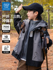 Jeanswest Group Boys Three-in-One Detachable Outdoor Jacket Autumn Wearable Polyester Fiber Childrens Coat for Boys And Girls