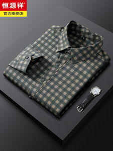 Hengyuanxiang 2025 New Mens Plaid Long Sleeve Casual Shirt Versatile Luxury Business Spring Autumn Fashion City Standard Fit