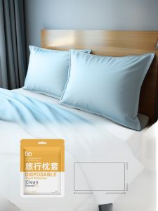 Disposable Thickened Hotel Train Travel Pillowcase Home Use Bedding Towel Liomirror Brand Non-Woven Fabric Travel Supplies