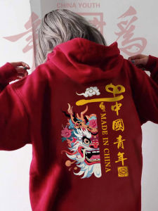 เสื้อสเวตเตอร์มีฮู้ดแขนยาวสีแดงเข้มสำหรับวัยรุ่น ชุดกลุ่ม งานปาร์ตี้ วัสดุผ้าฝ้ายผสมโพลีเอสเตอร์ คอกลม ปกติ