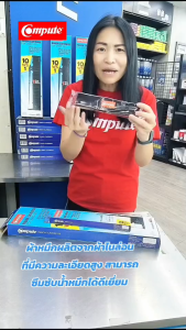 (โปร12กล่องฟรี1) รีฟิลส์ ผ้าหมึก Compute Refill Ribbon สำหรับเครื่อง Printer Epson LQ-2170 LQ-2180 ( LQ2170 ) ยาว40 เมตร ผ้าไนล่อนอย่างดี ส่งฟรี