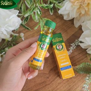 Wangpromherb (สมุนไพรวังพรม) ยาน้ำมันเหลืองผสมไพล สูตรเย็น ขนาด 20 cc. ( 12 ขวด)
