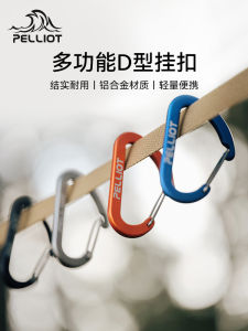 Pelliot Outdoor Climbing D-Shaped Hook Camping Water Bottle Safety Lock Buckle Hanging Keychain Backpack Accessories