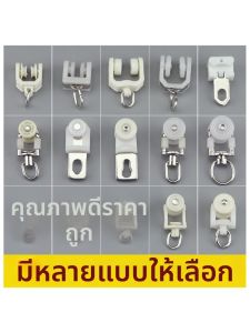 Besee | Universal Sliding Track Wheel for Curtains