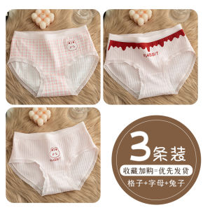 Antibacterial Pure Cotton Triangle Panties Breathable Underwear for Girls mid Waist Design Sweet Cute Student Shorts