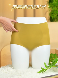 🇲🇾Premium Seamless 7A Silk Honeycomb Antibacterial Crotch High-Waist Ice Silk Quick-Drying Panties 高端无痕亲肤7A蚕丝蜂窝抗菌裆高腰冰丝