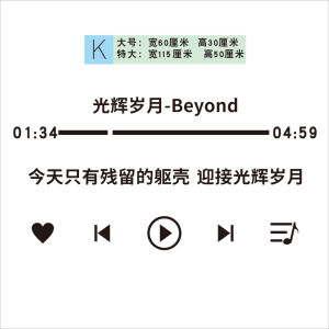 Jay Chou Song Lyrics Wall Stickers Acrylic Waterproof Modern Minimalist Bedroom Decorations Musical Wall Decor Room Arrangement