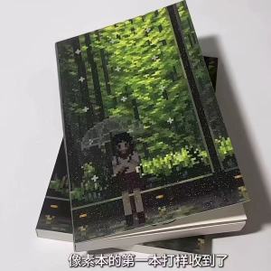 Retro Japanese Diary Glitter Sand Pixel Hand Ledger High-looking Creative A6 Horizontal Lined Inner Pages Schedule Notebook Gift