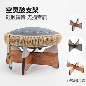 12-Inch 10-Inch Ethereal Drum Stand 14-Inch 6-Inch Drum Rack 8-Inch 13-Inch Ethereal Drum Wood Stand Ethereal Drum Tablature 83 Pieces