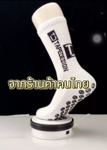 ถุงเท้ากันลื่น TD ถุงเท้ากันลื่น 5สี เด็ก ผู้ใหญ่ ถุงเท้าฟุตบอล ถุงเท้าครึ่งแข้ง ถุงเท้ากันลื่นครึ่งแข้ง ถุงเท้าบอลกันลื่น football sock กันลื่น