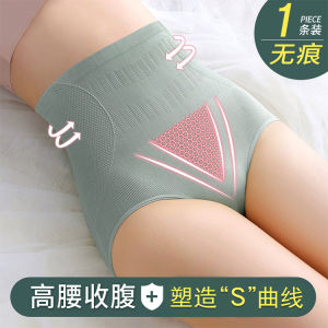 High Waist Womens Underwear Full Cotton Crotch Antibacterial Short Pants No Curling Pure Cotton Large Size Womens Panties