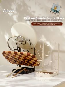 AIJIADA | Multi-Function Kitchen Storage Rack