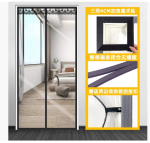 ผ้าคลุมประตูปรับอากาศแบบมีแม่เหล็กเต็มแผ่น ป้องกันความร้อน ไม่ต้องเจาะ ป้องกันลม บังลม อบอุ่น ตัดแสง ผ้าคลุมประตูแบบกันควันในห้องครัว