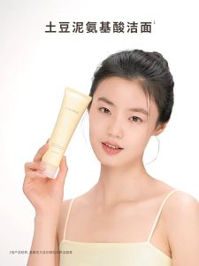 KIMTRUE Pencuci Muka✨且初洗面奶女男土豆泥温和控油敏感肌冰淇淋氨基酸洁面乳  Ice Cream Amino Acid Cleanser Oil Control Sensitive Skin